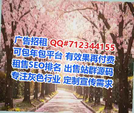 黔东南试管婴儿电子商务有限公司